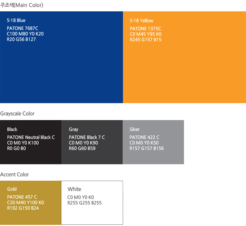 색상정의 정리 이미지-ORANG PANTONE:165CVC M60 Y100/GREEN PANTONE:376CVC C56 Y100/DARK BLUE PANTONE:295CVC C100 M56 K34/LIGHT BROWN PANTONE:140CVC M27 Y100 K56/DARK VIOLET PANTONE:259CVC C65 M100 K15