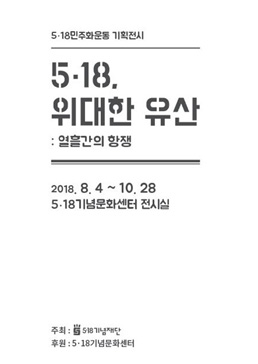 제5회 포스터